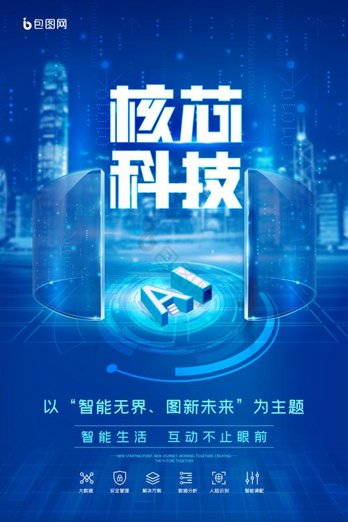 智能之源 人工智能基础软件开发的现状与未来