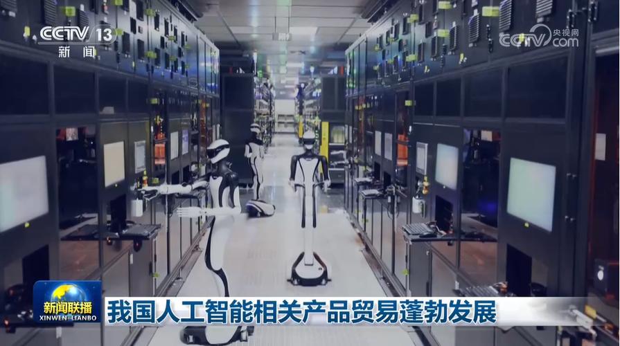 人工智能基础软件开发 我国人工智能相关产品贸易蓬勃发展的核心引擎